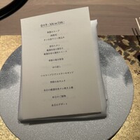焼肉牛印 神楽坂店 - 