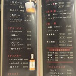 焼肉乃 富士吉 - メニュー