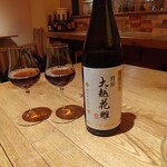 fu-fu shisen - 紹興酒