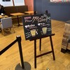 スターバックスコーヒー 蔦屋書店 周南市立徳山駅前図書館店