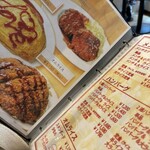 洋食ブルドック - 