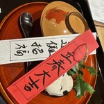 新町あだち - 