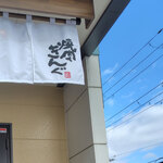 焼肉きんぐ - 外観