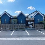 うなぎのなんけ - 店の外観　※正面から