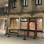 中華そば しば田 - 