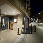 中華そば しば田 - 