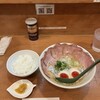 麺屋 はなぶさ