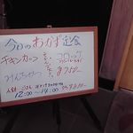 HomeGather　ハヤシダ - もしかして今日は一日のメニュがこれだけ？