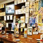 三ちゃん食堂 - 