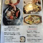 しまなみカレー ルリヲン - 