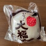 御菓子処 嶋屋 - 