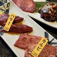 焼肉 徳川苑 - 