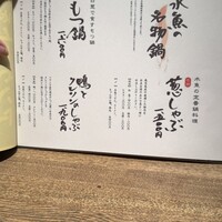 水魚 - 