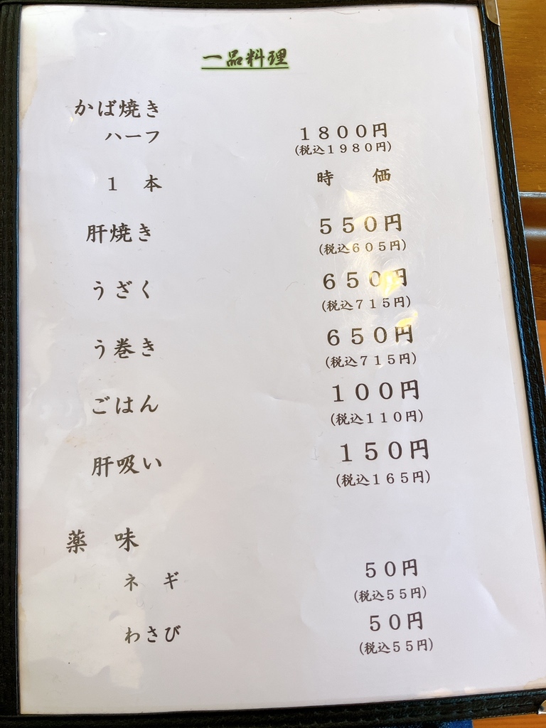 うなぎさま確認ページ♡ 2025年自分が選ぶ今年の4枚 たくさんあるけど、、これかなぁ🐤💭 今年