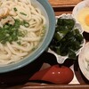 讃岐うどん 野らぼー 大手町店