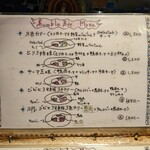 バンブルビー - 