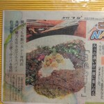 バンブルビー - 