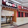 もりもり寿し 片町店