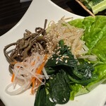 げんき - ナムル