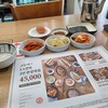 北倉洞スンドゥブ  - 料理写真: