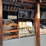 SEOUL COFFEE - 