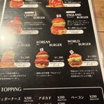 World Burger 新潟駅前店 - 