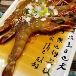 インセンテジ - 