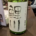 地酒や もっと - 