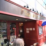 ブラッスリー ギョラン - 