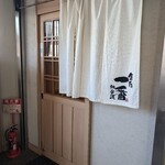 食彩一番 - 