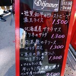 ブラッスリー ギョラン - 