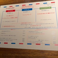 シャンパン食堂 - 