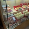 551蓬莱 和歌山近鉄店