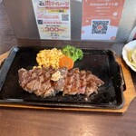  いきなりステーキ - 