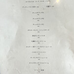 パスタ チェルキ - 