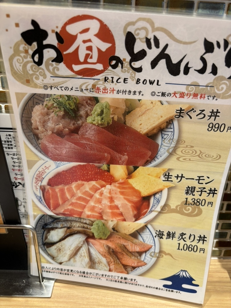 杉玉【屋根付き】② 杉玉 - 杉玉の高林 オンラインストア
