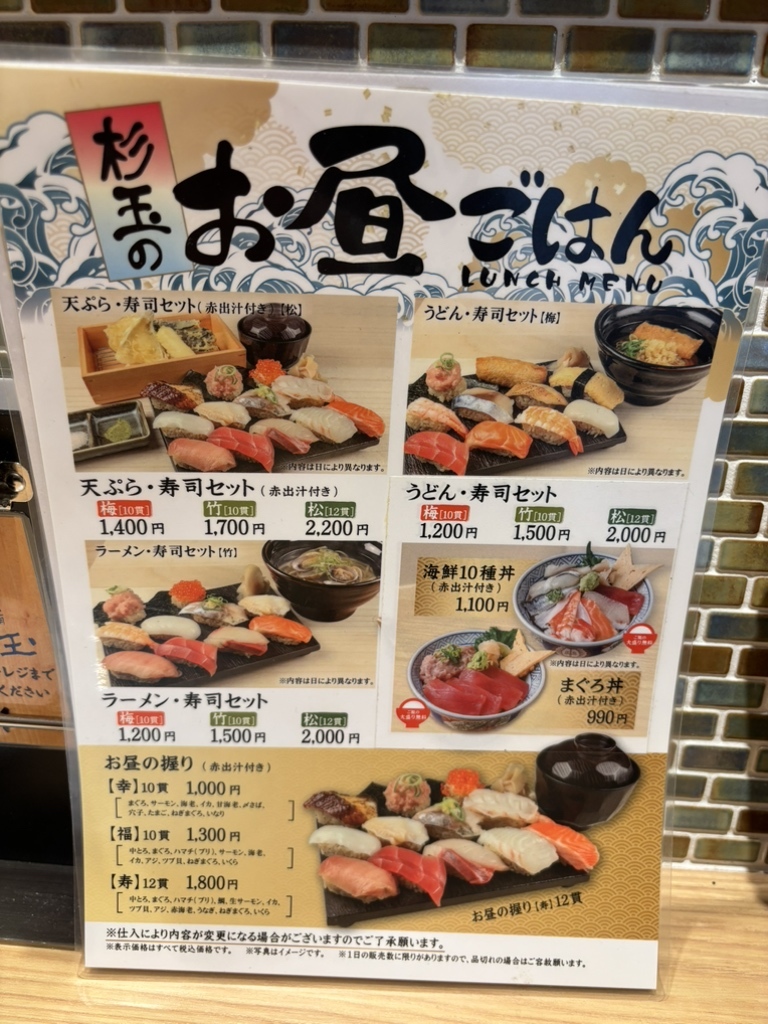 杉玉45cm 杉玉45cm