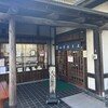 山本屋本店 桜山店