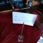 メヘマーン サラエ - 