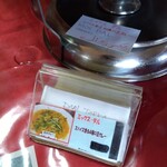 メヘマーン サラエ - 