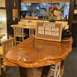 酒菜 ゆずとこめ - 内観