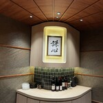 恵比寿 鮨 謙心 - 