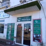 メヘマーン サラエ - 