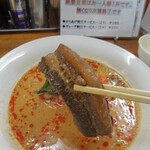 拉麺みやち家 - 