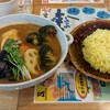 スープカレー トムトムキキル