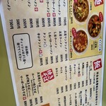 お食事しみず - 