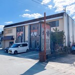 炭火焼肉 丸勢 - 店の外観