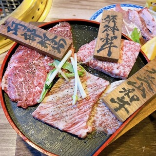 炭火焼肉 丸勢_1
