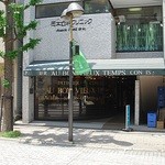 オーボンヴュータン - 外観ですｗ