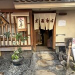 道頓堀 今井 本店 - 